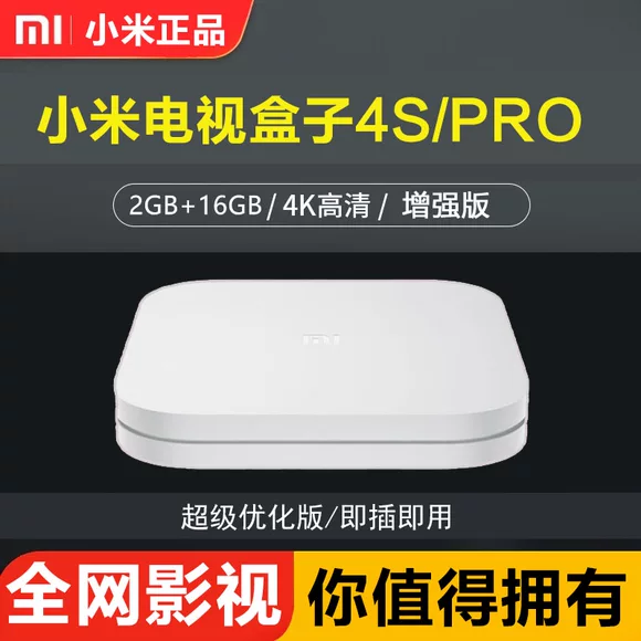 Tsinghua Tong Phường TS9 Mạng TV Set Top Box Tám lõi 4K Android không dây Wifi HD Đĩa cứng bộ phát wifi 4g xiaomi