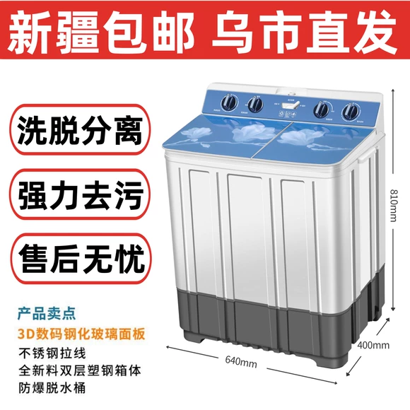 Máy giặt Haier / Haier B10018BF31 Máy giặt Haier máy tự động xung 10 kg chuyển đổi tần số hộ gia đình - May giặt máy giặt toshiba 8kg