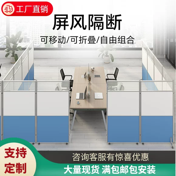 Trung Quốc mặt vải hai mặt vách ngăn phòng khách gấp màn hình đơn giản gỗ văn phòng gấp di động đơn giản hiện đại bí ẩn. - Màn hình / Cửa sổ