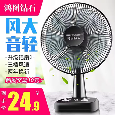 Phòng ngủ lớn màu trắng mini fan sinh viên ký túc xá máy tính để bàn nhỏ quạt văn phòng phim hoạt hình giường fan hâm mộ im lặng - Quạt điện quạt điện cơ