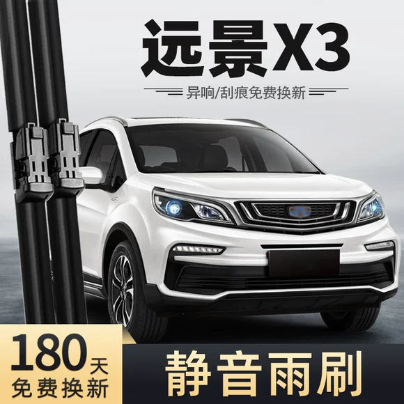 Dongfeng Nissan New Sylphy gạt nước không xương đặc biệt 12 cổ điển ban đầu 13-14-15-16 dải gạt nước - Gạt nước kiếng lưỡi gạt mưa ô tô