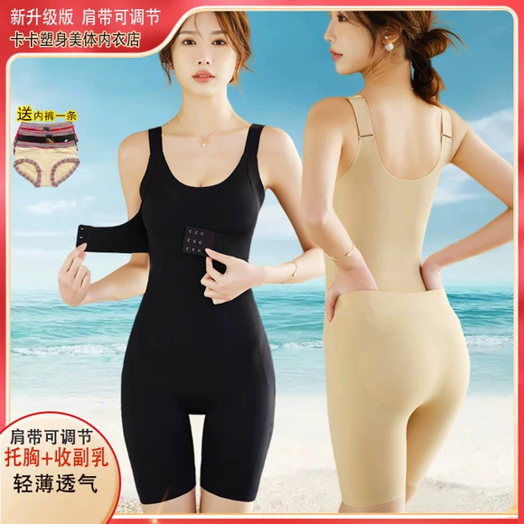 Thương hiệu Xiêm body định hình quần áo bụng eo eo thon đốt mỡ cơ thể không dấu vết nữ sinh sau sinh tạo hình giảm béo. - Một mảnh