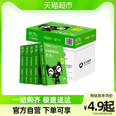 Hướng dẫn sử dụng các tông bìa cứng màu xám giấy bìa cứng bìa cứng bìa cứng mô hình bìa cứng a4a3 - Giấy văn phòng giấy văn phòng