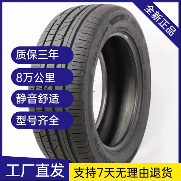 Kéo lùi lốp 205 / 55R16 91V R30 cho LaVida Beetle Touran Sega Sagitar lốp xe ô tô dunlop có tốt không