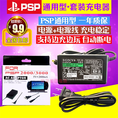 Vỏ silicon nguyên bản Carden PSP2000 (Giá đỡ dây đeo tay) Màu xanh - PSP kết hợp 	máy psp mới nhất	