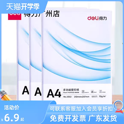 Thùng giấy 2/3/4 màu xám các tông công nghiệp / các tông các tông Các tông DIY mô hình bảng màu xám - Giấy văn phòng