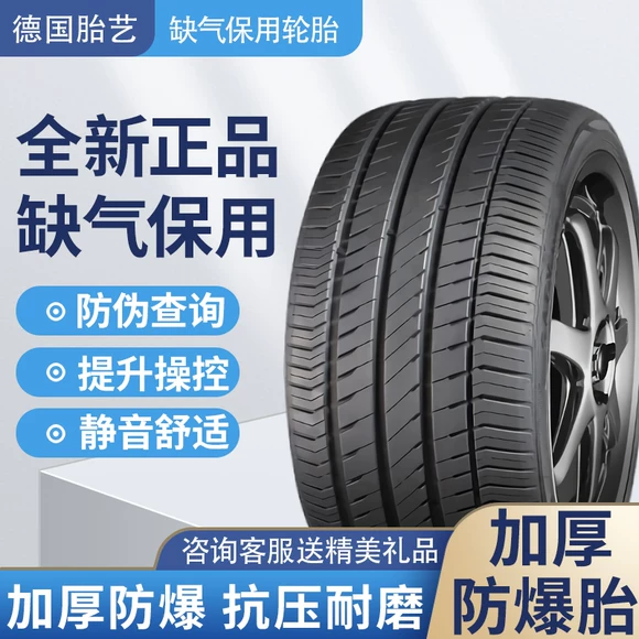 NEXEN Nexans Lốp 205 / 55R16 91H CP672 Thích ứng với Civic Sega Modern Lang - Lốp xe lốp xe ô tô loại nào tốt nhất