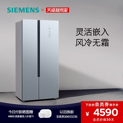 TCL BCD-406KZ50 406 lít cửa đôi mở tủ lạnh gia đình bốn cửa tủ lạnh nhiều cửa