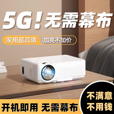 Ruishida S1 micro điện thoại di động có máy chiếu màn hình HD giá máy chiếu