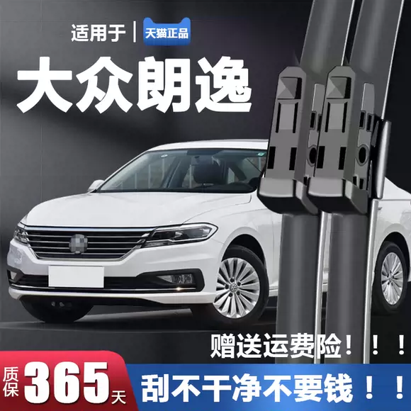 Changan Yuexiang cx20 gạt nước liên kết cần gạt nước cánh tay kết nối thanh gạt nước liên kết cần gạt nước