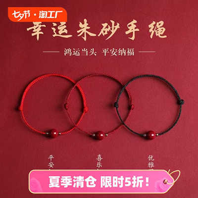 Taobao bắn liên kết trực tiếp Sha Jin vòng đeo tay vòng cổ mặt dây chuyền vòng chân sẽ không bao giờ phai - Vòng chân lắc chân nữ nhật bản