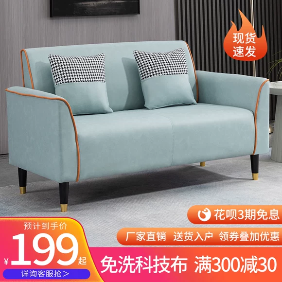 Sofa tối giản sofa da hiện đại lớp đầu tiên của phòng khách da nhãn hiệu đồ nội thất nhập khẩu góc sofa kết hợp da - Ghế sô pha sofa đơn giản