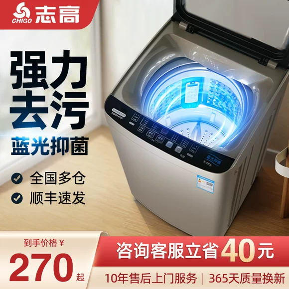 [Nhà bảo hành chính hãng] Máy giặt sóng tự động Whirlpool 7.5KG làm nóng động cơ biến tần máy giặt aqua 9kg