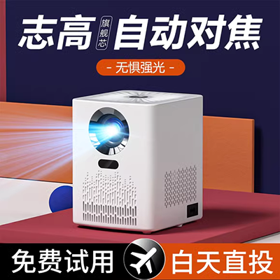 Máy chiếu EUG home HD 1080p thông minh wifi không dây không màn hình TV 3D rạp hát tại nhà Android máy chiếu mini giá rẻ