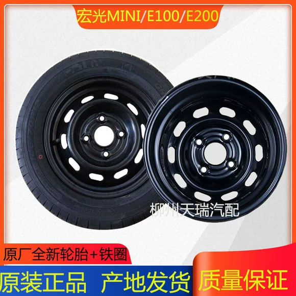 Áp dụng cho bánh xe sửa đổi Fox 15 inch Peugeot Elysee 308 ngựa 3 Carnival Fit Jetta - Rim 	mâm ô tô 14	