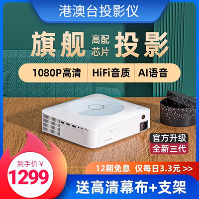 影 Máy chiếu điện thoại di động siêu nhỏ V6 2019 mới wifi không dây HD 1080P nhỏ cầm tay mini 3D rạp hát tại nhà 4K Android Máy chiếu thông minh của Apple - Máy chiếu máy chiếu sony mini