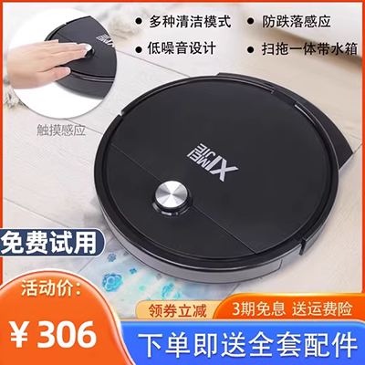 Polaroid quét thông minh robot lau nhà máy lau nhà mini tự động thông minh làm sạch máy quét nhỏ máy hút bụi xiaomi cầm tay