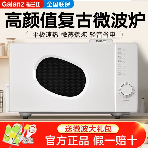 Midea / Midea M1-L213B / 211A Lò vi sóng Nano cầm tay - Lò vi sóng máy nướng bánh mì electrolux