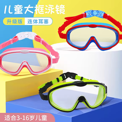 Thiết bị chống sương mù cho nam và nữ lặn kính HD mũ bơi trẻ em kính bơi trong suốt gói không thấm nước - Goggles kính bơi cao cấp