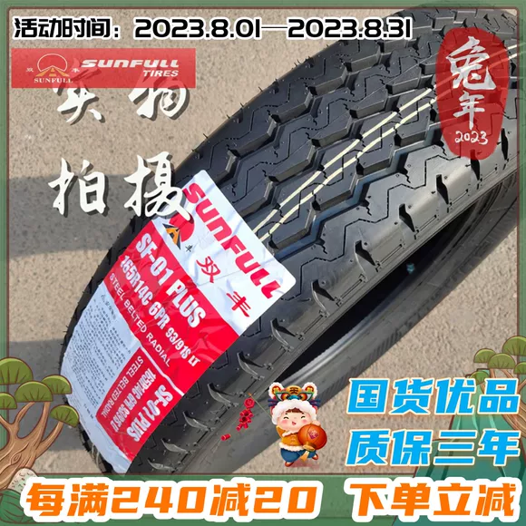 Lốp Goodyear 225 40R18 92W Eagle F1 chống nổ phù hợp với Mercedes-Benz CLA260 A180 B200 lop xe oto