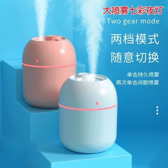 Mô hình nổ máy làm ẩm USB mini nhà câm phụ nữ mang thai bé nhỏ máy làm ẩm không khí humidifier máy phun sương