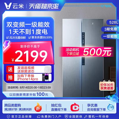Wanbao BCD-101DCI / 101D tủ lạnh nhà nhỏ ký túc xá tủ lạnh hai cửa tiết kiệm năng lượng