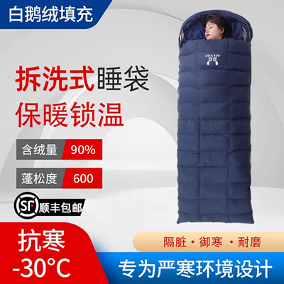 Cắm trại ngủ túi ngủ đơn mùa đông chống nước du lịch chống nước đội quân xanh lạnh ngoài trời nhà - Túi ngủ