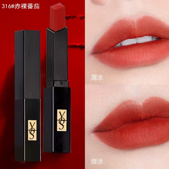 Authentic Heng Phường Jelly Small Strawberry Color Lipstick Lasting Moisturising Hydrating Hydrating Non-Decoloring Lipstick Student son merzy v6