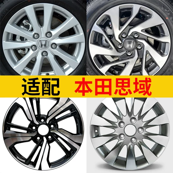 Bánh xe hợp kim nhôm nguyên bản Emgrand EC7 16 inch Geely Emgrand EC7 Bánh xe vành vành EC7 nguyên bản - Rim mâm ô tô 18 inch	