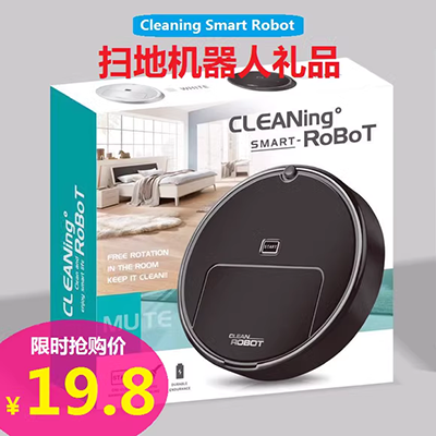 Home siêu mỏng hút tự động thông minh chân không tự động quét robot nhỏ tay lau nhà lau nhà hút bụi hitachi