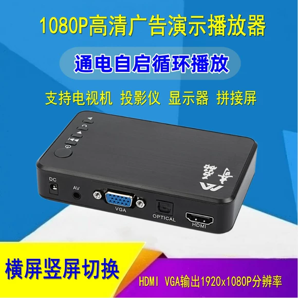 Glory Box Pro Mạng HD không dây nâng cao TV Top Box 4K Đĩa cứng cục phát wifi huawei