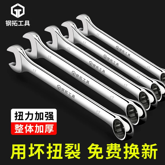 Cờ lê ổ cắm đa năng đặt phổ 8-32mm Đức 24 vỏ đa năng công cụ tay áo điện đa năng - Dụng cụ cầm tay máy khoan be tông makita