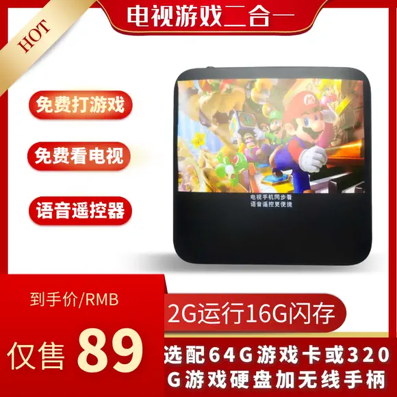 GPU tám lõi không dây GPU wif Android TV box box máy nghe nhạc mạng HD hộp TV hàng đầu bộ phát wifi 4g tp-link