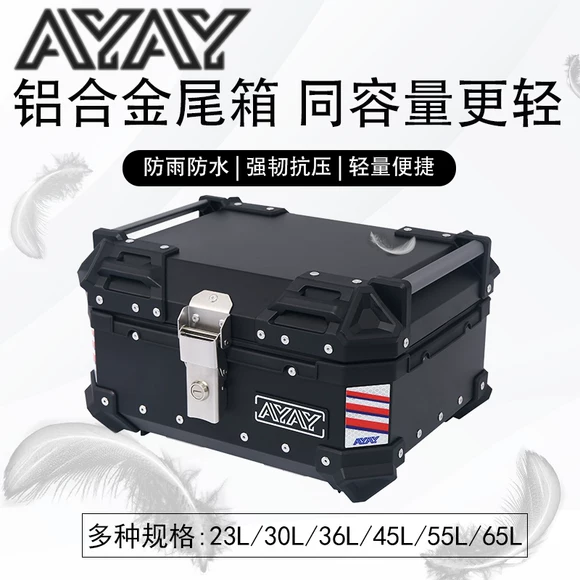 Trunk XADV X-ADV 750 hộp đuôi nhôm bên hộp hợp kim nhôm Chengwei Honda phát hành nhanh năm thế hệ - Xe gắn máy phía sau hộp thùng đựng đồ xe máy honda