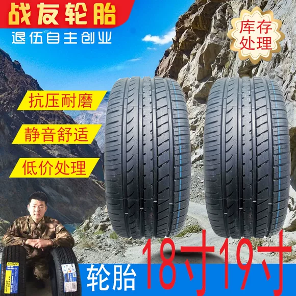 Lốp xe ô tô Goodyear Sanneng 235 45R17 Thích ứng Volkswagen CC Magotan Audi A4 Mondeo thắng - Lốp xe lốp falken