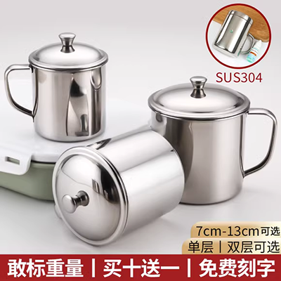 Cốc inox 304 mẫu giáo miệng cốc văn phòng tách trà nhỏ có nắp đậy cốc trà cốc sinh viên cốc tay bình giữ nhiệt tiger