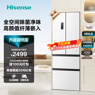 Tủ lạnh Haier bốn cửa nhà bốn cửa đa cửa biến tần làm mát không khí sương giá hiệu quả năng lượng hạng nhất BCD-329WDVL - Tủ lạnh tu lanh cu