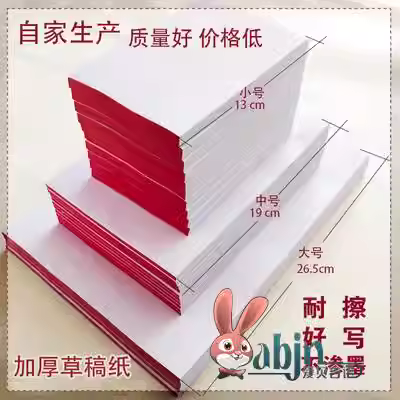 A1 1mm thẻ trắng xây dựng mô hình bìa cứng tông trắng DIY nền giấy chéo khung ảnh - Giấy văn phòng giấy in văn phòng