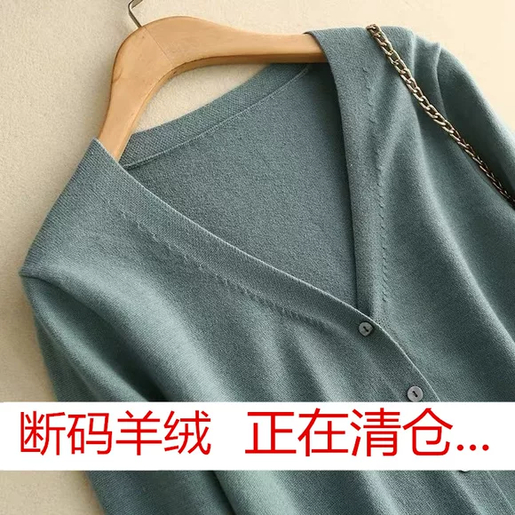 Áo len mùa thu 2018 của phụ nữ mới cách kết hợp áo len cổ tim