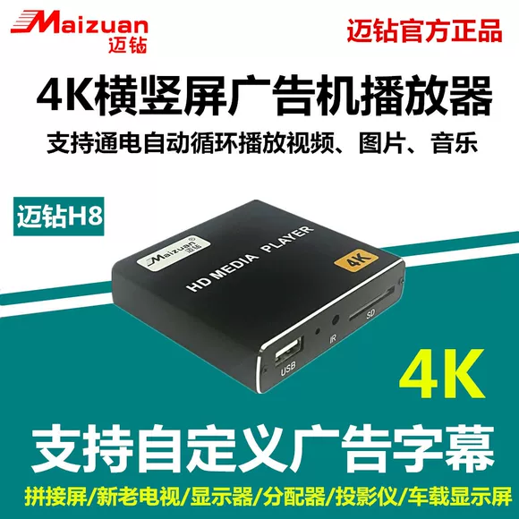 Xiaomi / Millet Millet Box 3 Phiên bản nâng cao TV 4K HD Set Top Box Player wifi di động