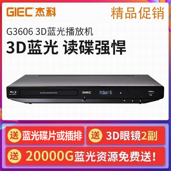 China Unicom Wisdom Wojia Video kỹ thuật số Bắc Kinh Q1 (M) Máy nghe nhạc S6 S6 Thiết lập điều khiển từ xa Top Box - Trình phát TV thông minh 