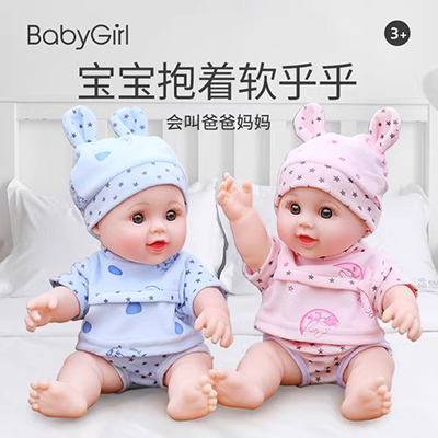 Búp bê đám cưới đặt hộp quà lớn cm mô phỏng búp bê đồ chơi cô gái công chúa trẻ em món quà sinh nhật 10 - Búp bê / Phụ kiện búp bê bé na