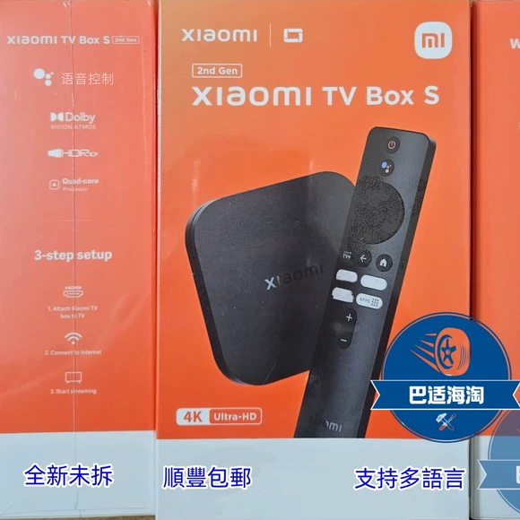 Mạng truyền hình thông minh Z1 Đặt hộp hàng đầu wifi Không dây Trang chủ Android HD Player TV Box máy chiếu xiaomi