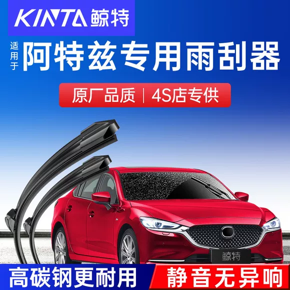 Bắc Kinh Hyundai Rena nhân vật nổi tiếng gạt nước bộ phận ban đầu El gạt nước không xương Lang Phường Sonata Tucson 35 - Gạt nước kiếng can gat nuoc xe oto