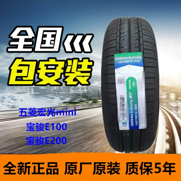 Lốp xe ô tô Hankook 205 / 55R16 91V K407 vừa vặn Touran Golf 7 Passat chính hãng 18 năm - Lốp xe lốp xe ô tô giá rẻ