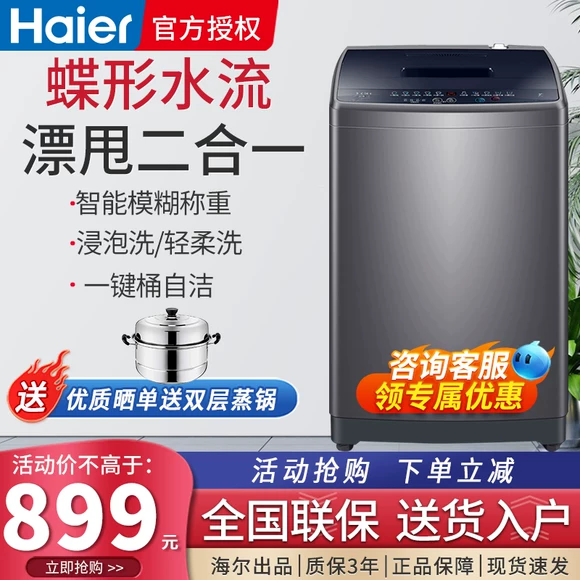 Haier XPB100-178S Máy giặt gia đình bán tự động xi lanh đôi công suất lớn 10 kg - May giặt máy giặt lg 9kg fc1409s2w