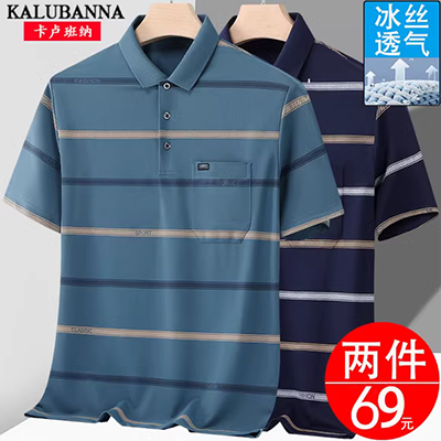 Áo thun polo nam Superdry cực kỳ khô của Anh active shirt