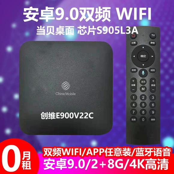 K1 mạng set-top box quad-core 4K HD home TV box wifi không dây cục wifi cầm tay