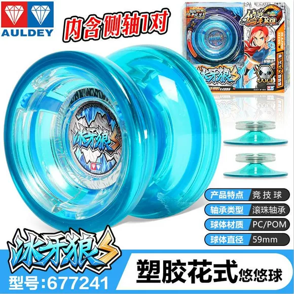 Ma thuật Yo-Yo Yo-Yo Saier Rey Yo-Yo YOYO Bóng nổ nhựa Đồ chơi bằng kim loại - YO-YO thế giới yoyo