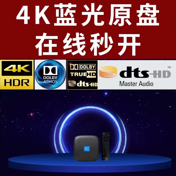 Q1 PPBOX 4K Ultra HD Box Mạng Wifi HD TV thông minh Set Top Box Player bộ phát wifi 5g